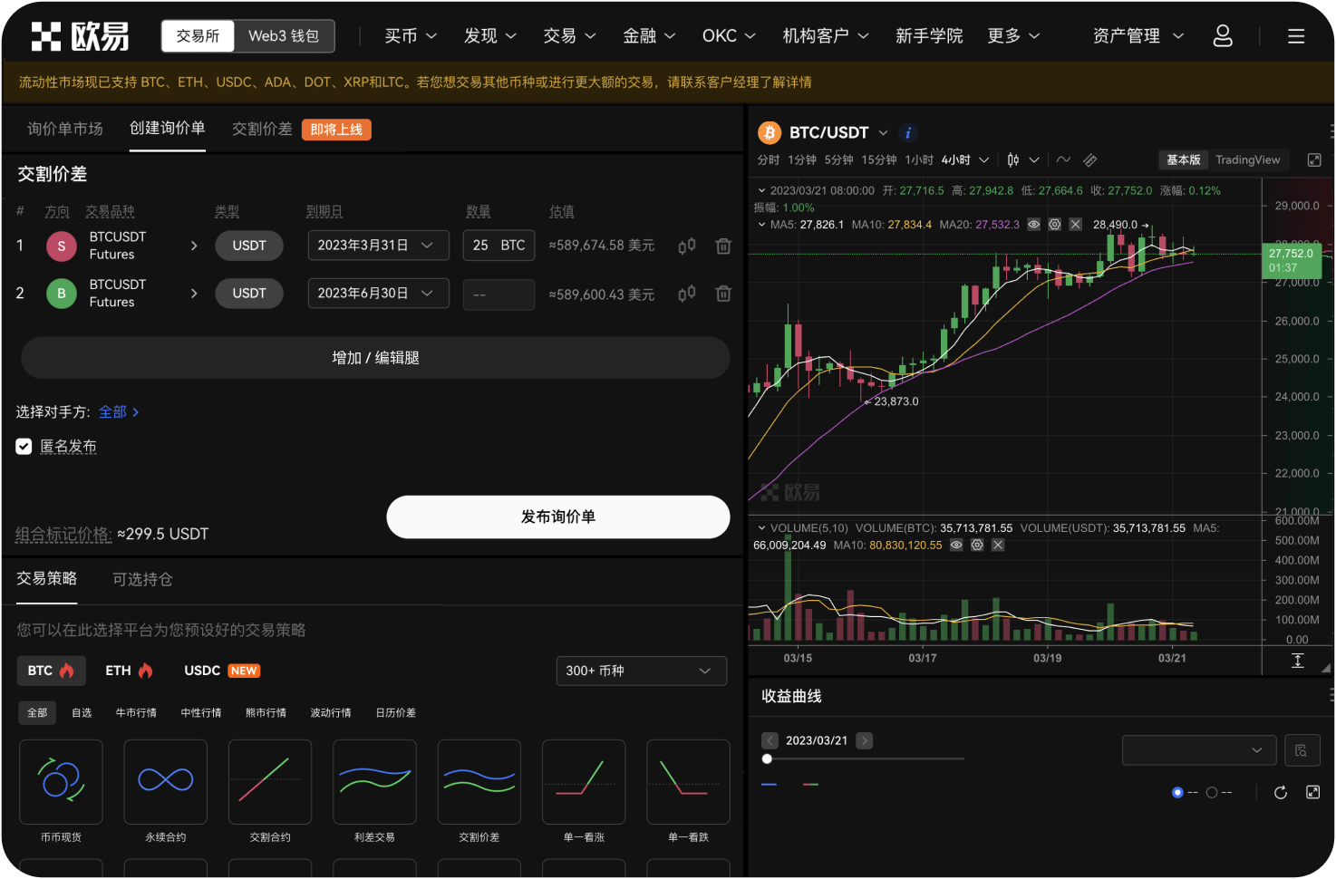 如何辨别安币生态的钓鱼网站